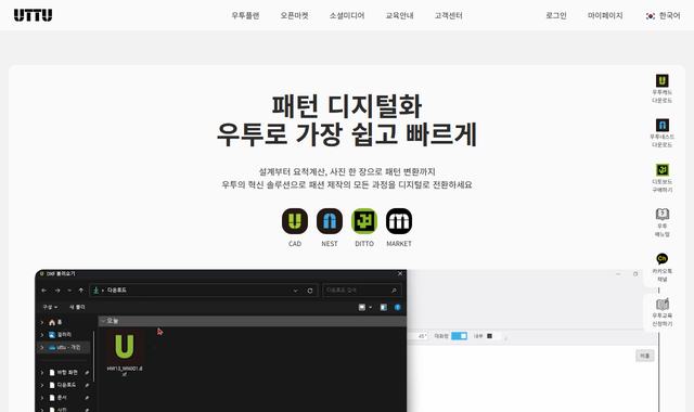 씨에이플래닛 서비스 화면
