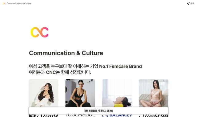 한국인공지능기술 서비스 화면