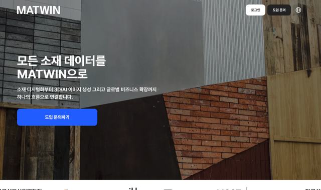 리브포워드 서비스 화면