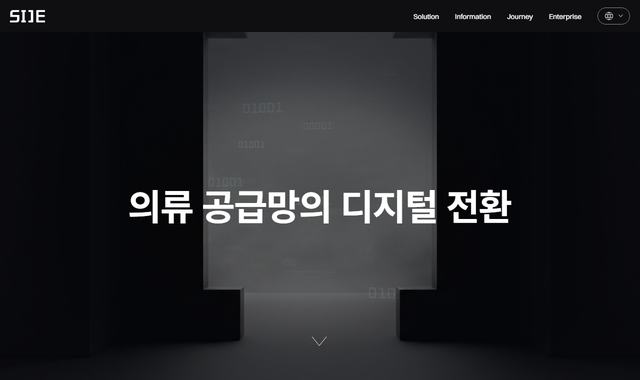 시제 서비스 화면