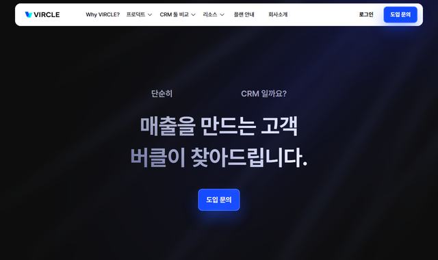 버클 서비스 화면